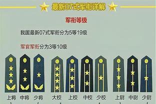 半场龙！5胜15平，切尔西本赛季联赛上半场结束没落后过&英超唯一